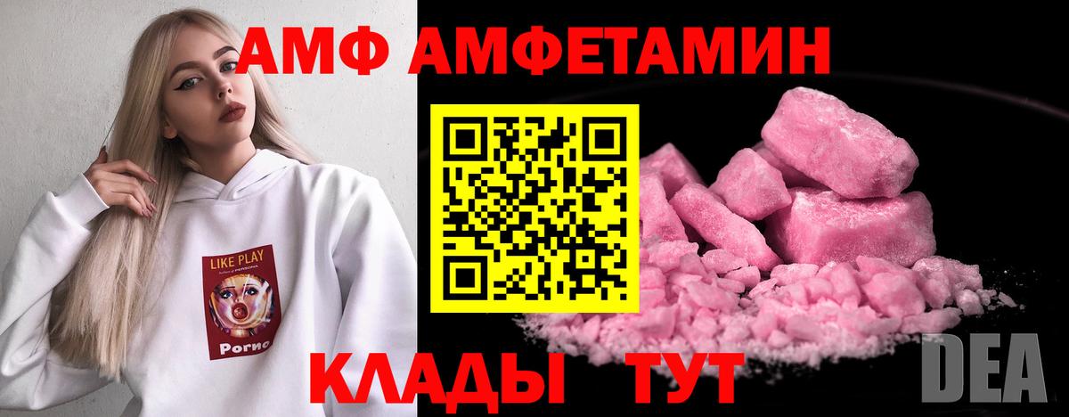 Амфетамин 97% Кузнецк