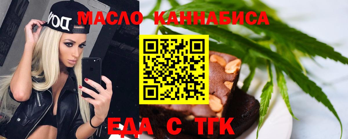 Меф мяу мяу Кузнецк