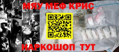 крисы Кимры