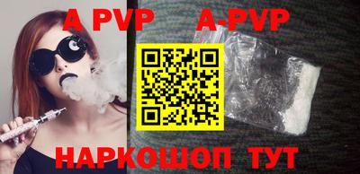 индика Комсомольск-на-Амуре