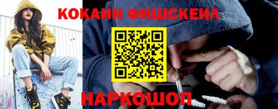СК Кинель