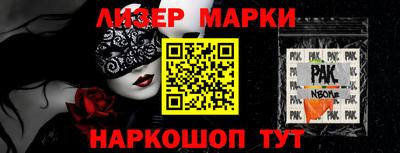 марки lsd Кингисепп