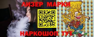 марки lsd Кингисепп