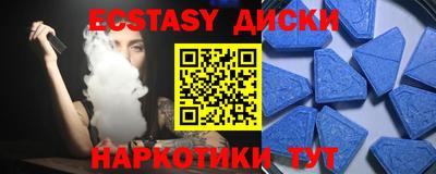 метамфетамин Коммунар
