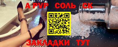 СК Кинель