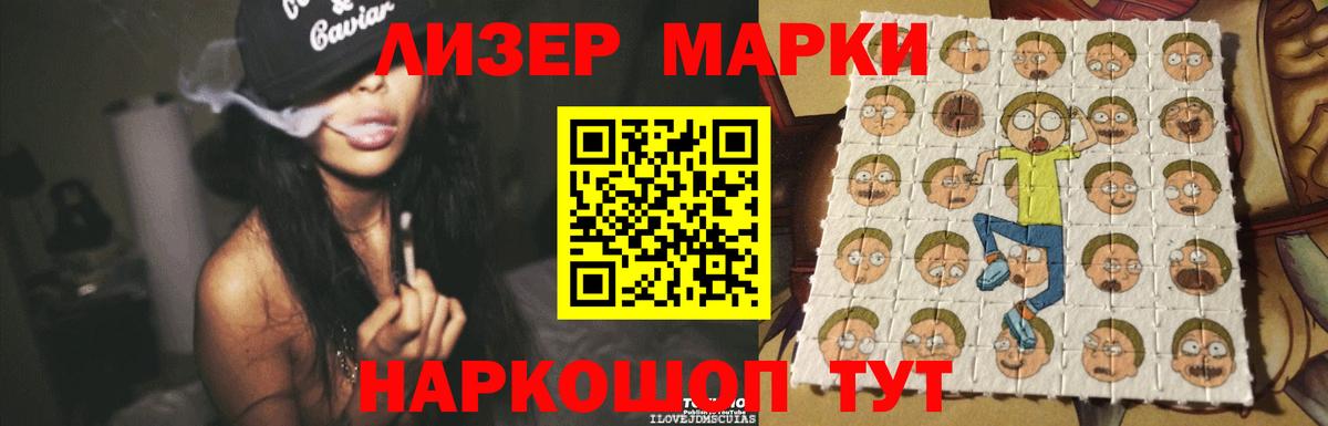 Мефедрон   ГАШИШ  LSD-25  Вход с VPN  ГАШ  МАРИХУАНА  Кузнецк  ЭКСТАЗИ  А ПВП СК кристаллы  МЕТАМФЕТАМИН  Cocaine 