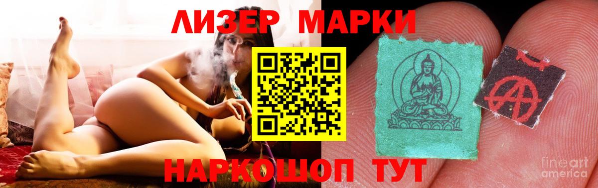 Лсд 25 экстази ecstasy  LSD-25 экстази ecstasy  Вход с VPN  Кузнецк 