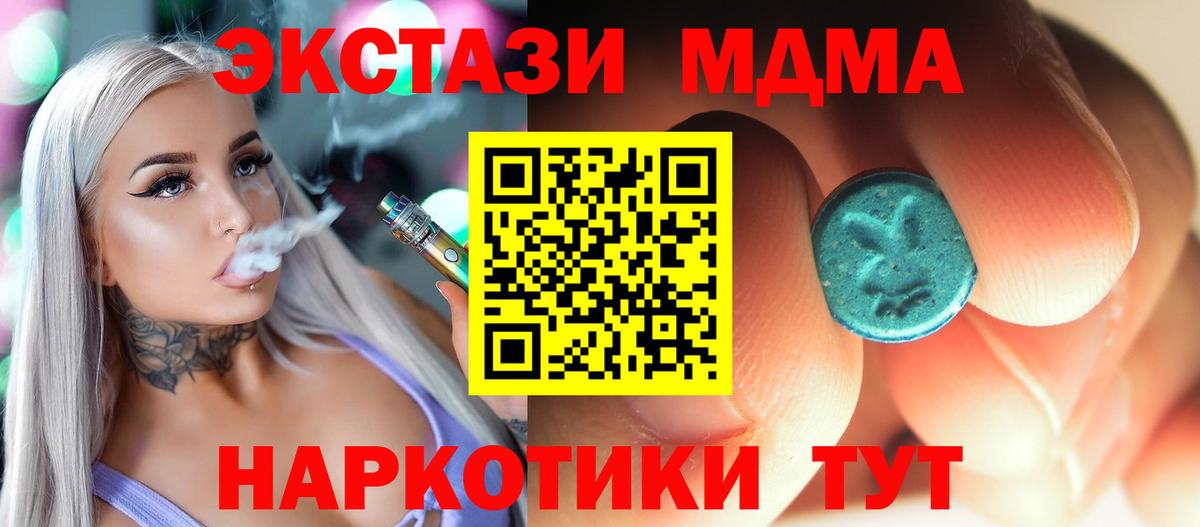 Кузнецк  MDMA VHQ  Вход с VPN 