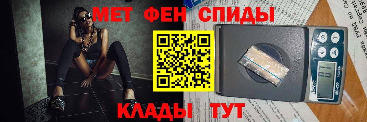 Первитин Декстрометамфетамин 99.9% Кузнецк