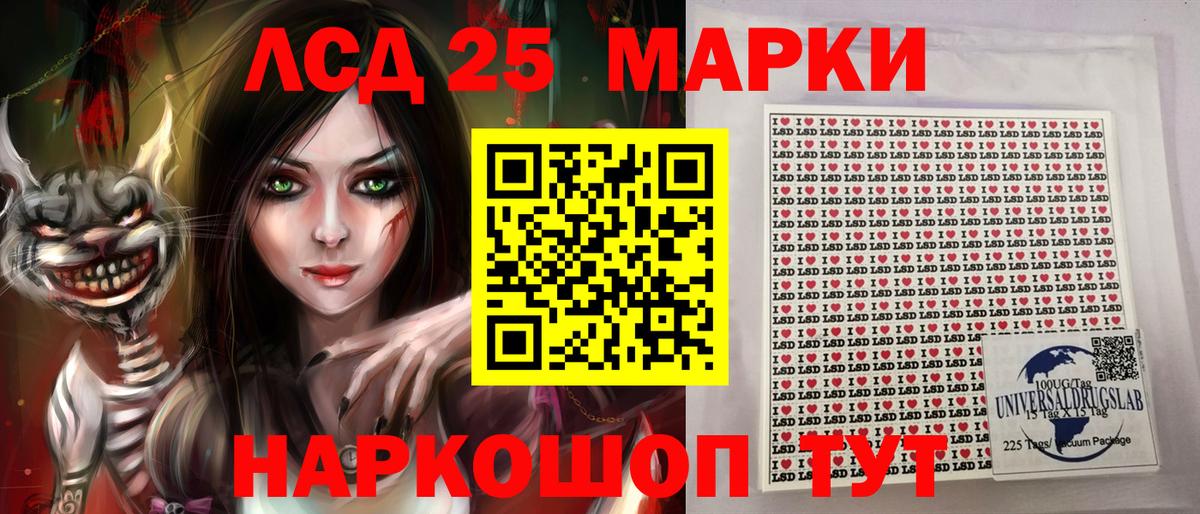 Кузнецк  Марки NBOMe 1500мкг  Наркотические марки  Вход с VPN 