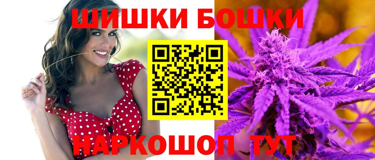 Канабис LSD WEED Кузнецк